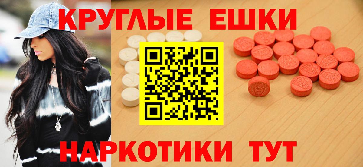 Экстази Дубай Гусь-Хрустальный