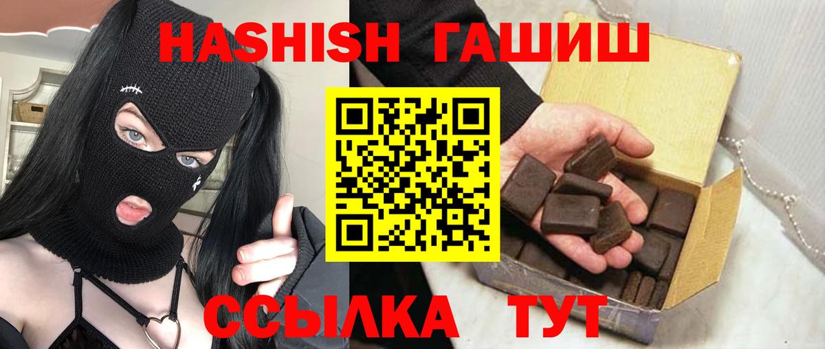 Гашиш Изолятор Гусь-Хрустальный