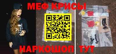 спиды Кумертау