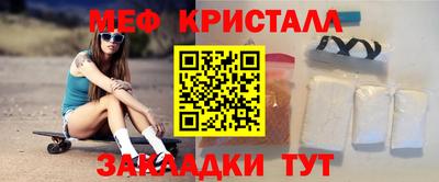 спиды Кумертау