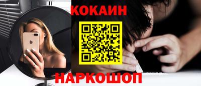 спиды Кумертау