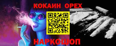 спайс Кунгур