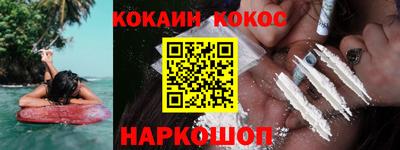 спайс Кунгур
