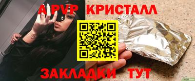 спайс Кунгур
