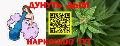 спайс Кунгур