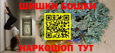 спайс Кунгур