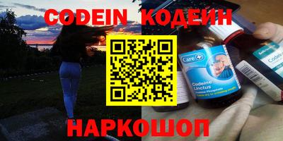 спайс Кунгур