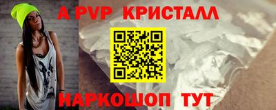 спайс Кунгур