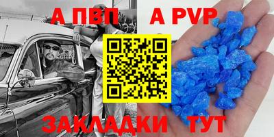 спиды Кумертау