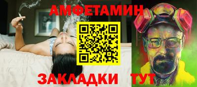спиды Кумертау