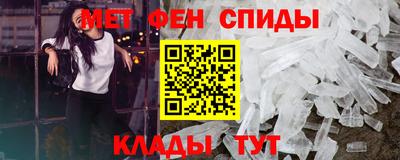спиды Кумертау