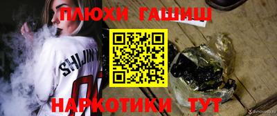 спайс Кунгур