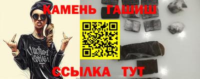 спиды Кумертау