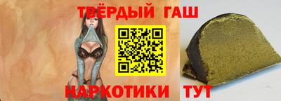 спайс Кунгур