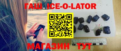 спайс Кунгур