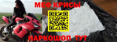 СК Ливны