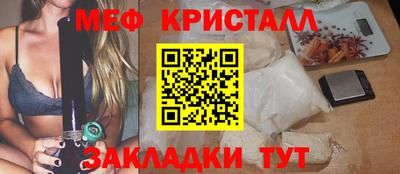 спайс Кунгур