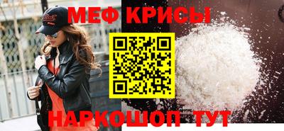 спайс Кунгур