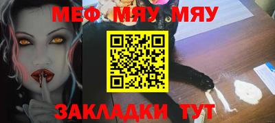спайс Кунгур