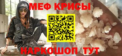 спиды Кумертау