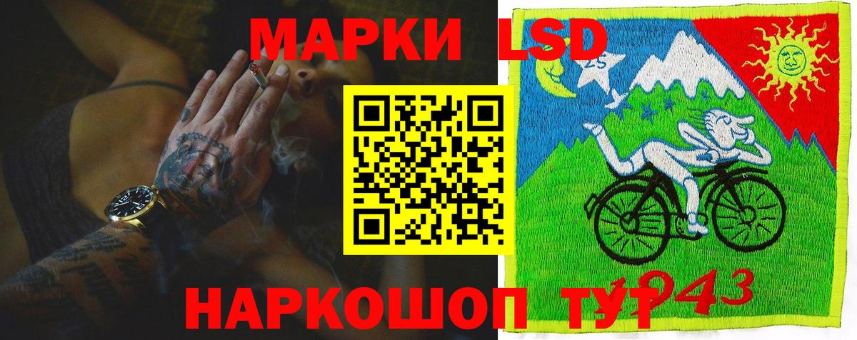 ЛСД экстази кислота Гусь-Хрустальный