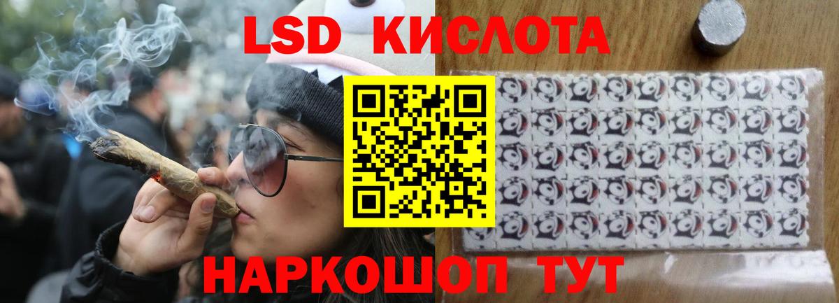 Лсд 25 экстази кислота  Лсд 25 экстази ecstasy  Гусь-Хрустальный  Вход с VPN 