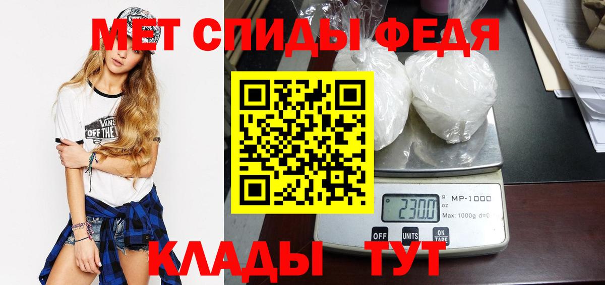 Гусь-Хрустальный  Первитин кристалл  Метамфетамин  Вход с VPN 