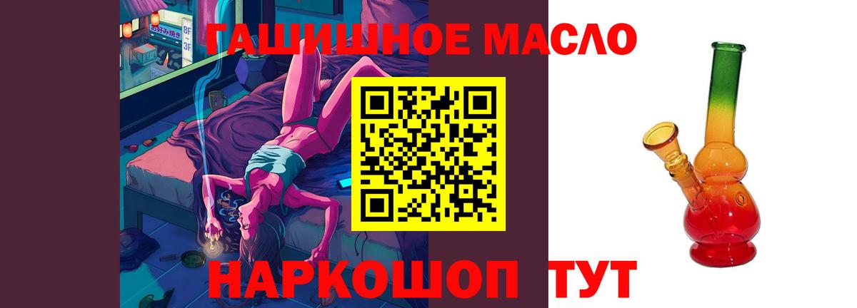 ТГК вейп  Дистиллят ТГК вейп с тгк  MEGA вход  купить закладку  Вход с VPN  Гусь-Хрустальный 