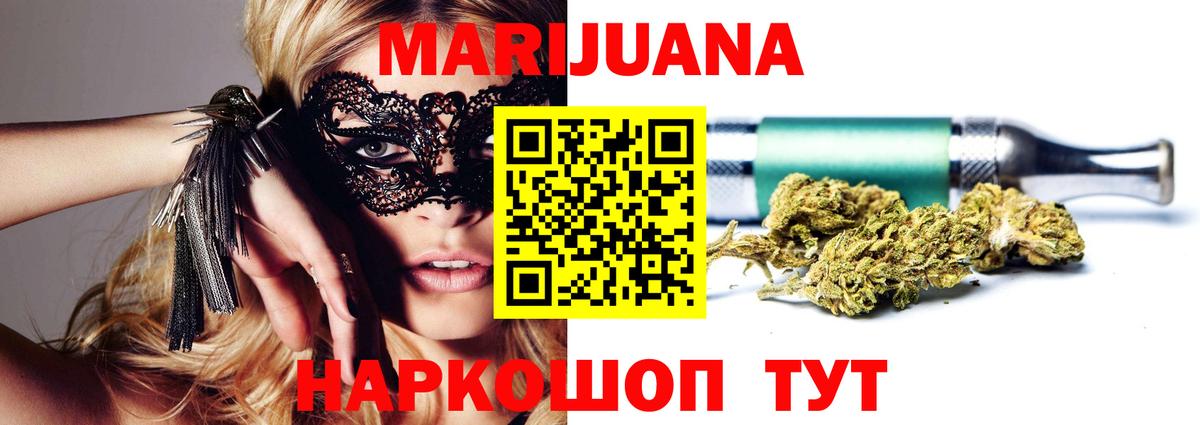 Бошки марихуана тримм  Вход с VPN  Канабис Bruce Banner  Каннабис тримм  Гусь-Хрустальный 